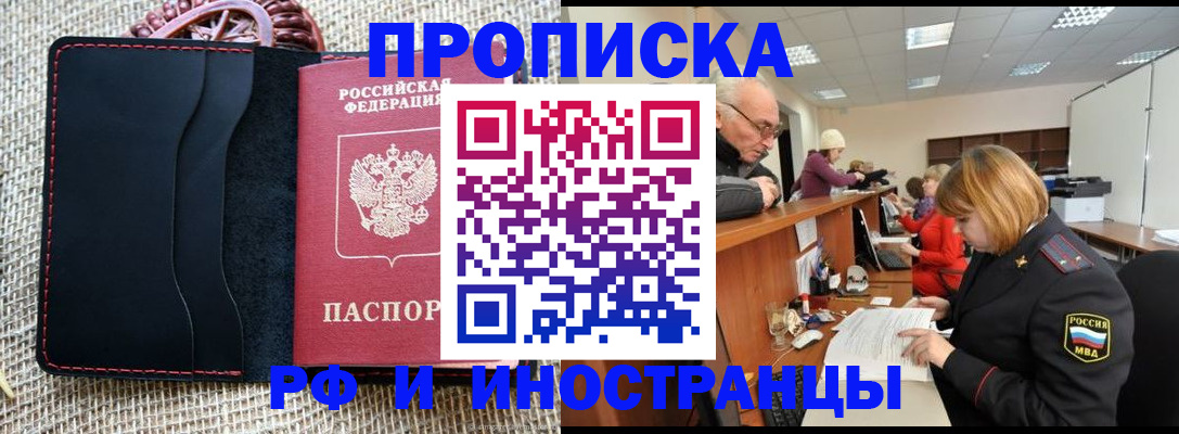 регистрация для дет. сада в Приморском крае
