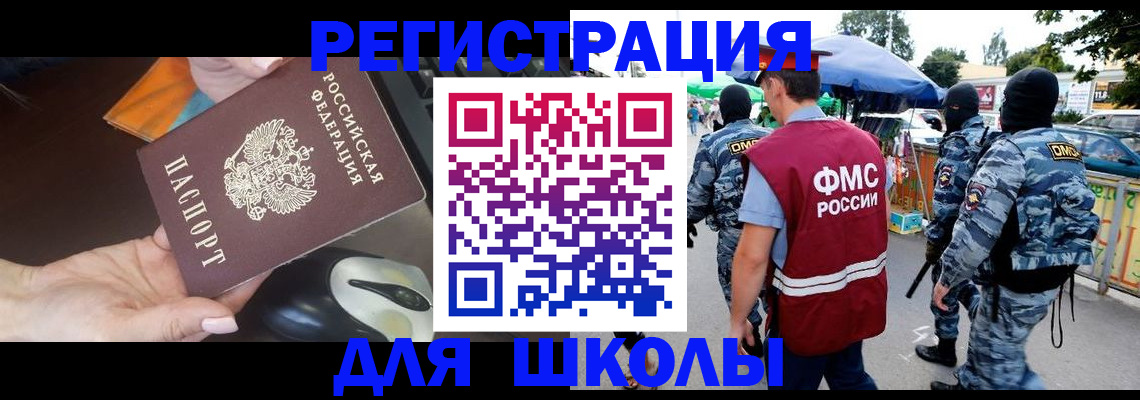 форма 3 в Приморском крае