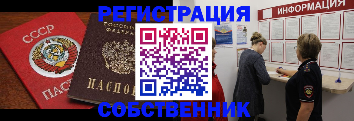 форма 3 в Приморском крае